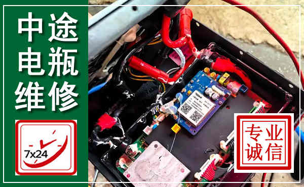 分宜汽车换电瓶,附近电瓶维修救援电话