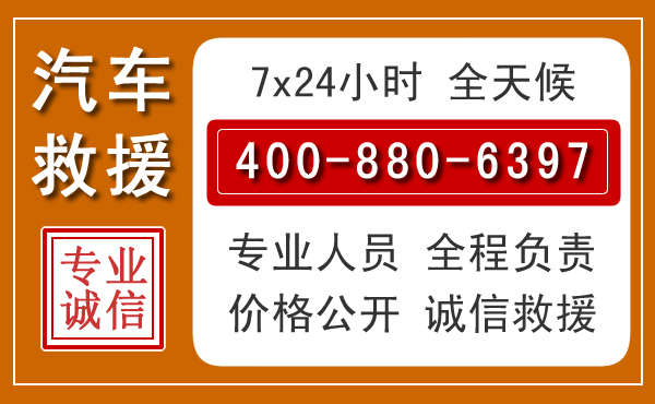 分宜夏季多雨季节，新能源汽车救援的五大注意事项