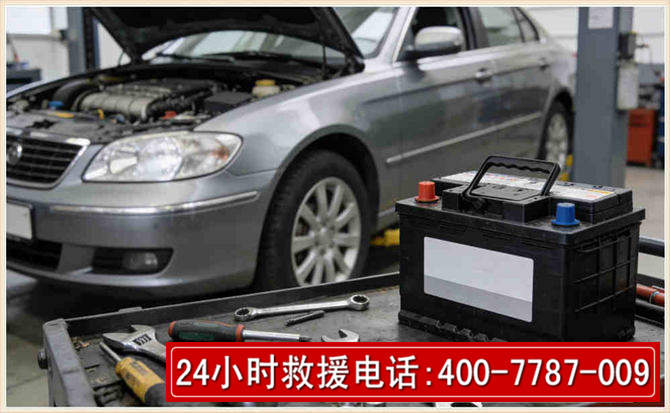 分宜汽车电瓶搭电 分宜汽车电瓶搭电